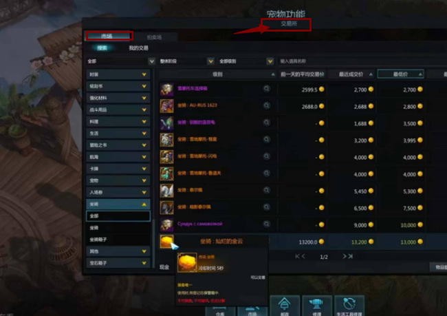 命运方舟密封币有什么用_密封币作用一览