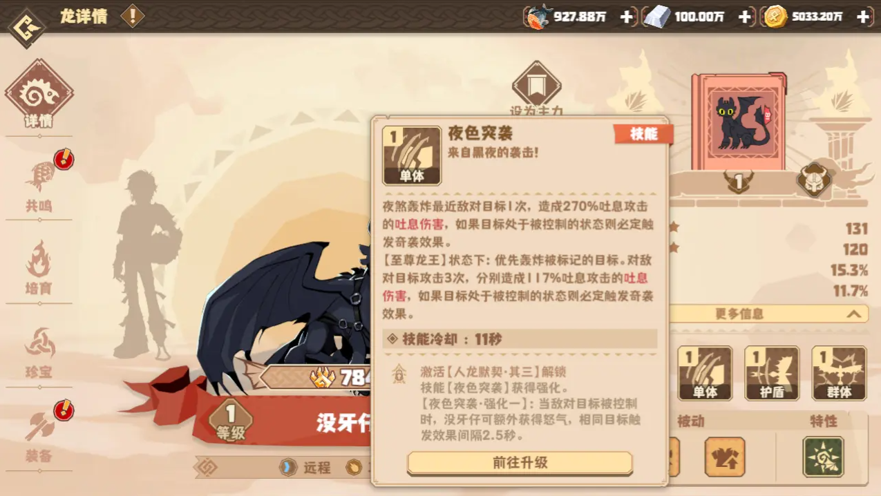 news/202408/3581509c65ed37064681a78dfd89924a.png news/202408/3581509c65ed37064681a78dfd89924a.png