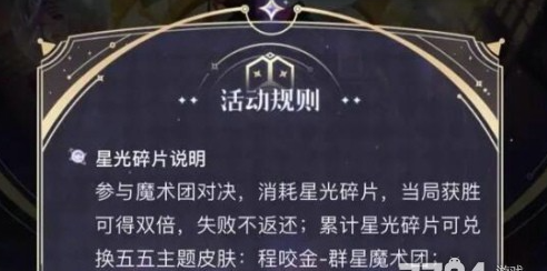 王者荣耀2024五五朋友节新皮肤有哪些图五 王者荣耀2024五五朋友节新皮肤有哪些图五