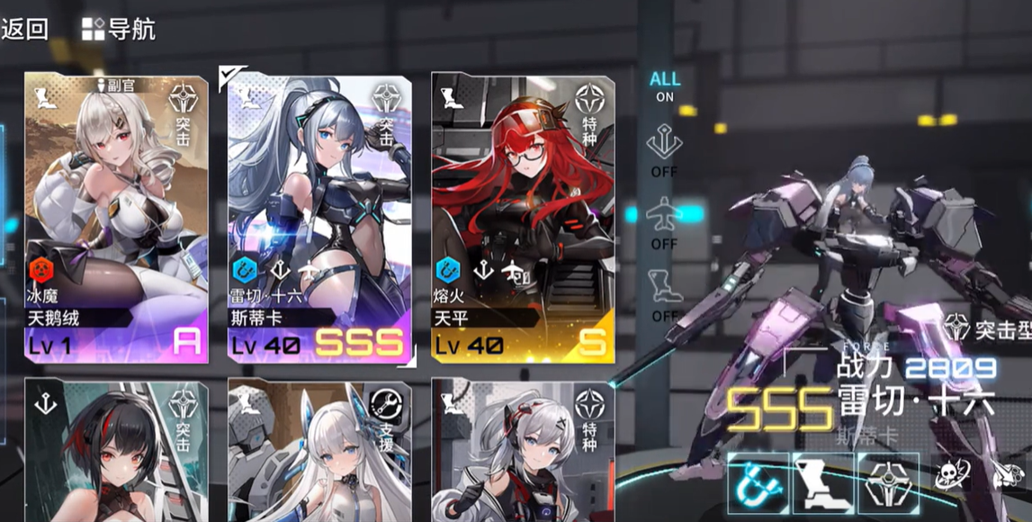 艾塔纪元武器怎么升级-武器升级攻略