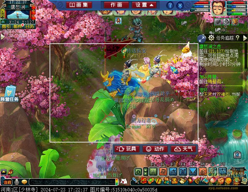 梦幻西游往日情与义攻略_往日情与义怎么玩