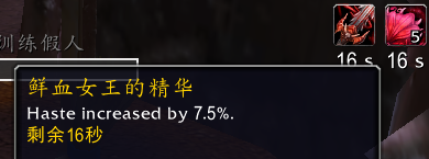 魔兽世界11.0血DK萨莱茵英雄天赋效果是什么_wow11.0血DK萨莱茵天赋效果一览