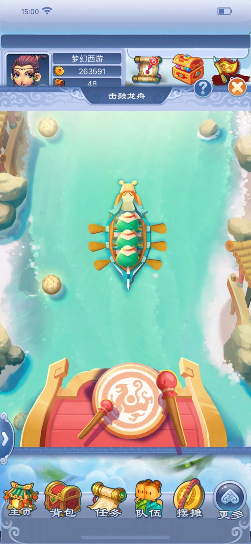 梦幻西游粽香绵绵龙舟盛活动介绍_粽香绵绵龙舟盛活动是什么