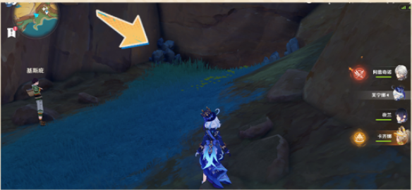 原神矿石宝箱怎么获得图三