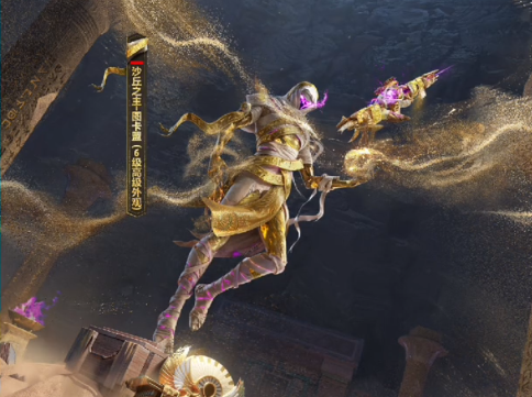 和平精英沙丘密语皮肤多少钱-沙丘密语皮肤价格介绍