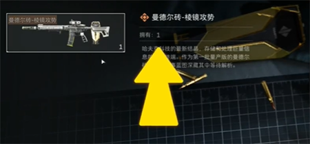 三角洲行动曼德尔砖怎么破译图四 三角洲行动曼德尔砖怎么破译图四