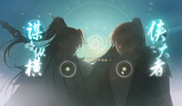 射雕新手玩家该怎么玩-3 射雕新手玩家该怎么玩-3