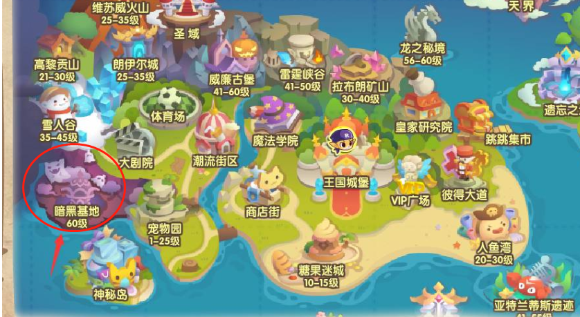 洛克王国意志紫灵在哪里抓1 洛克王国意志紫灵在哪里抓1