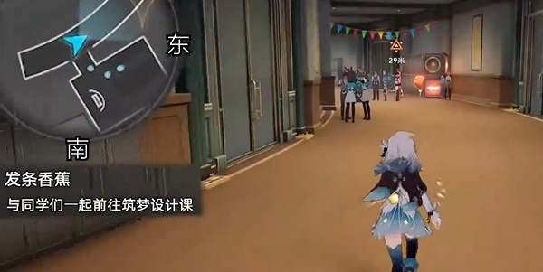 《崩坏:星穹铁道》发条香蕉任务攻略