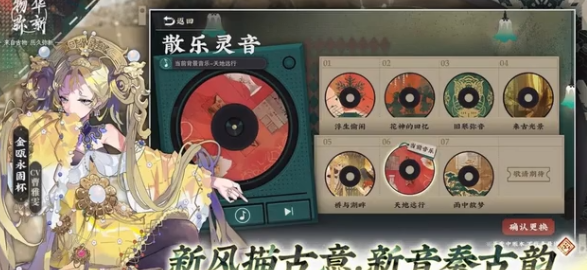 物华弥新针铺铜版深造加点推荐 物华弥新针铺铜版深造加点推荐