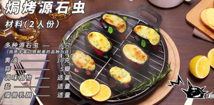 明日方舟迷宫饭新联动活动内容是什么-内容一览