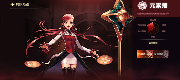 dnf手游玩什么职业比较好图十