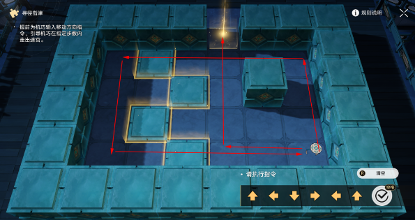 《崩坏:星穹铁道》曜青棋友活动通关方法