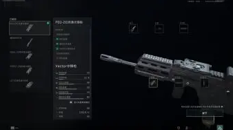 三角洲行动Vector怎么改装图三 三角洲行动Vector怎么改装图三