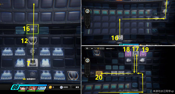 绝区零昨日舞台其一探索怎么解密图四 绝区零昨日舞台其一探索怎么解密图四