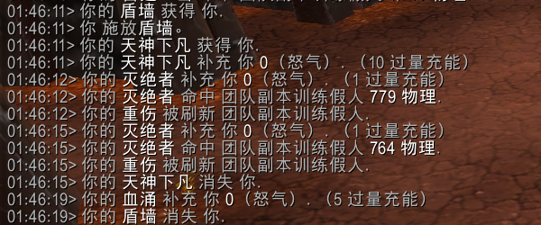 魔兽世界11.0防战山丘之王英雄天赋效果是什么_wow11.0防战山丘之王天赋效果一览