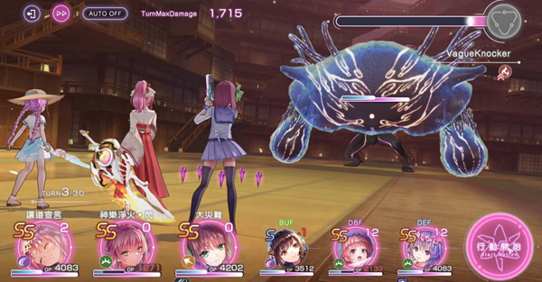 炽焰天穹火队阵容怎么搭配图三 炽焰天穹火队阵容怎么搭配图三