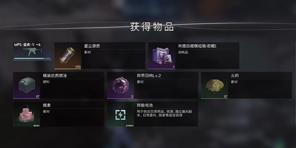 《七日世界》温控塔净化打法攻略