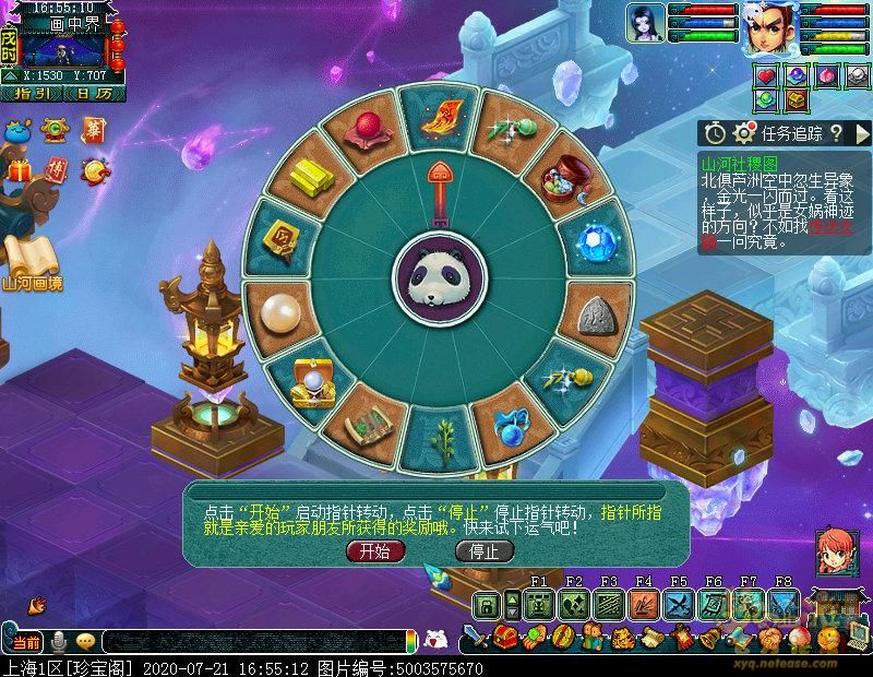 梦幻西游山河画境表攻略_山河画境表怎么过关