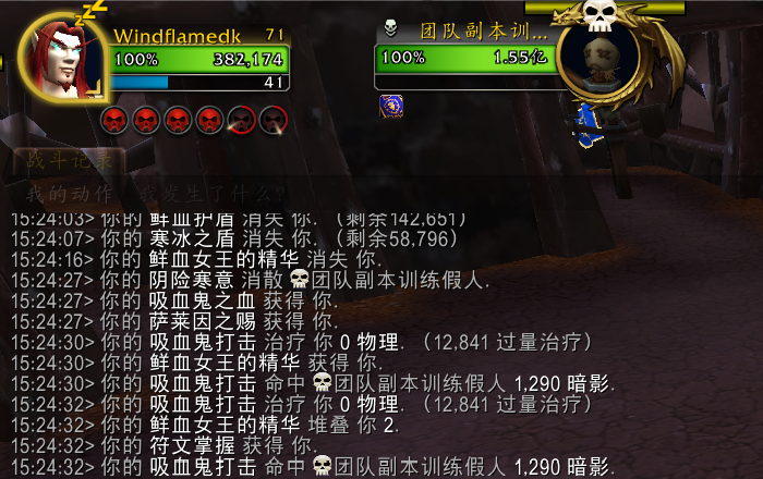 魔兽世界11.0血DK萨莱茵英雄天赋效果是什么_wow11.0血DK萨莱茵天赋效果一览