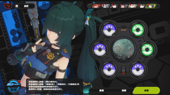 绝区零青衣驱动盘搭配攻略 绝区零青衣驱动盘搭配攻略