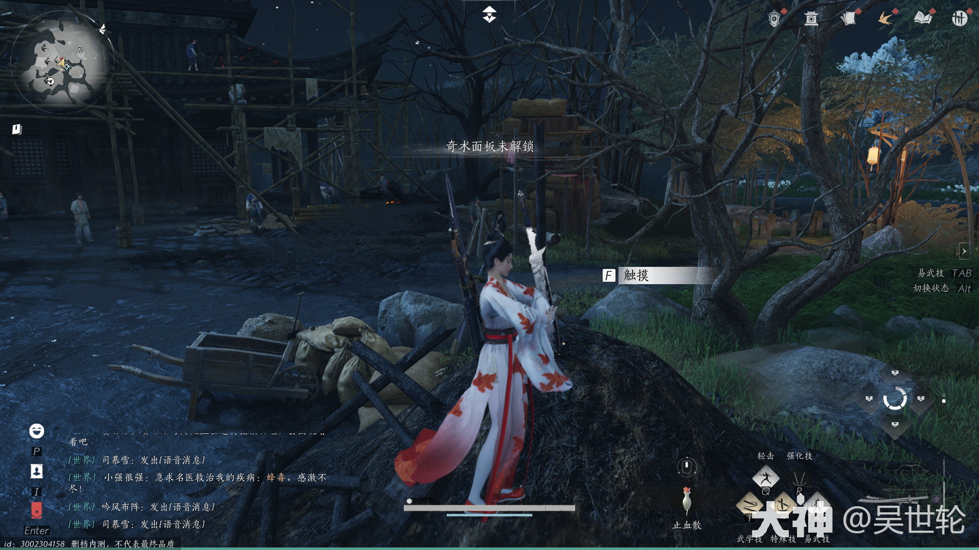 燕云十六声心法断石之构怎么获得_燕云十六声心法断石之构获得方法