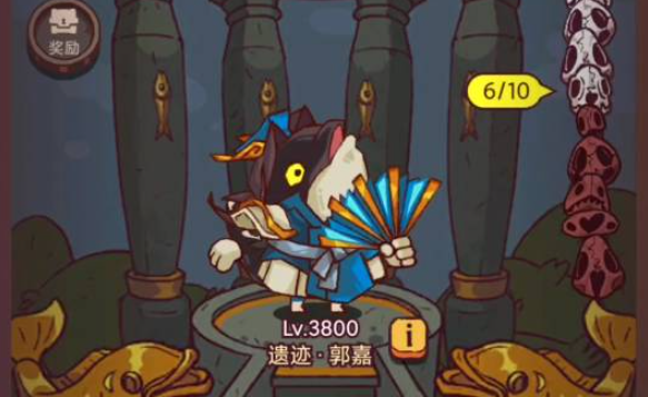 咸鱼之王冰雕挑战魔化郭嘉怎么打图二 咸鱼之王冰雕挑战魔化郭嘉怎么打图二