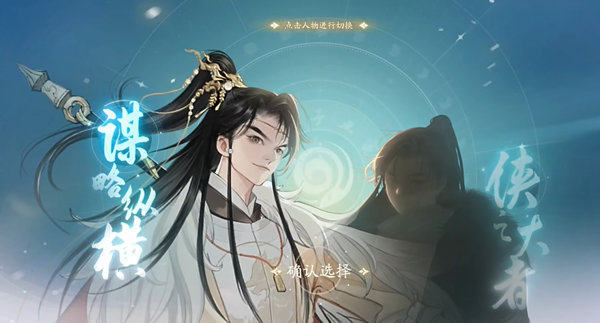 射雕手游杨康线和郭靖线怎么选图二