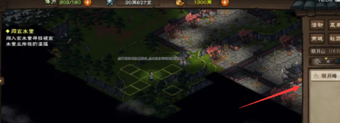 烟雨江湖第二块寒月令怎么获得图三 烟雨江湖第二块寒月令怎么获得图三