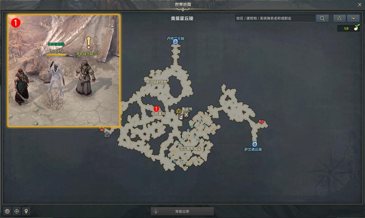 命运方舟恶魔的根源任务攻略_恶魔的根源任务怎么做