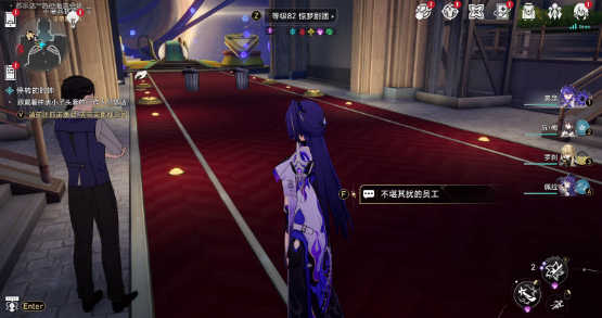 崩坏星穹铁道戏梦奇站隐藏挑战怎么玩图三