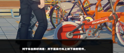 绝区零自行车纪念币怎么获得图六 绝区零自行车纪念币怎么获得图六