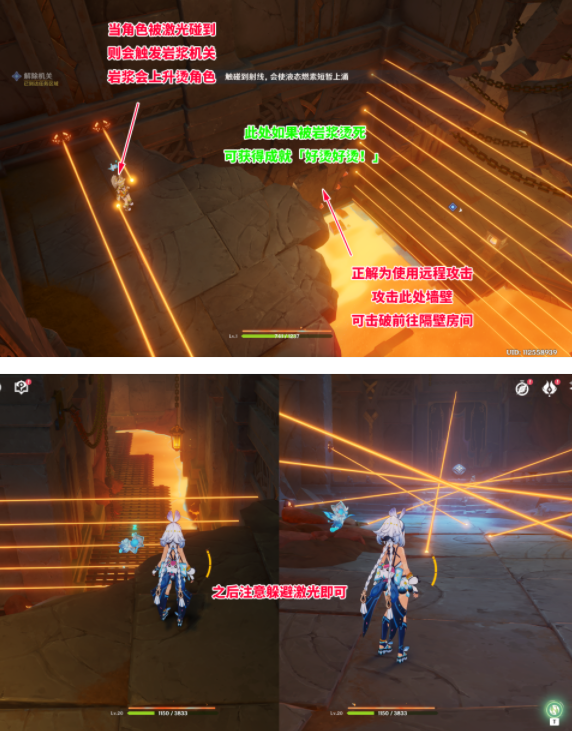 原神自过往的启示任务怎么做图五 原神自过往的启示任务怎么做图五