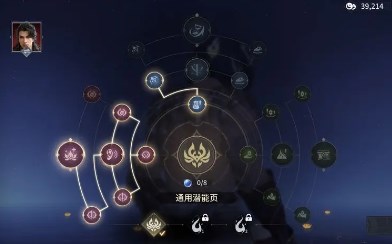 永劫无间手游季沧海技能及潜能选择推荐 永劫无间手游季沧海技能及潜能选择推荐