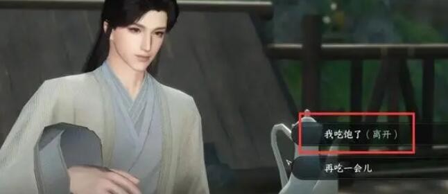 逆水寒手游怎么拜入新门派莲花楼-新门派莲花楼加入方法