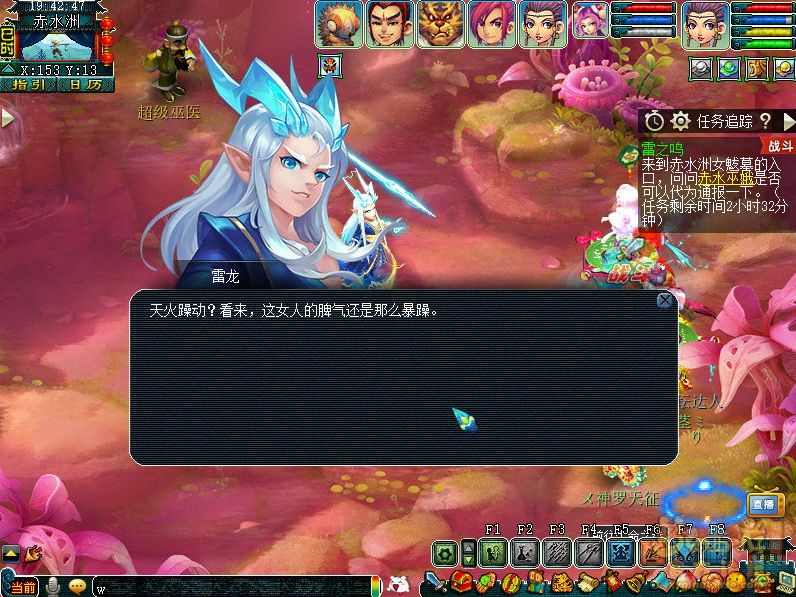 梦幻西游雷之鸣攻略_雷之鸣怎么过