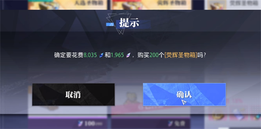 晶核荧辉晶狐怎么获得-荧辉晶狐获取攻略