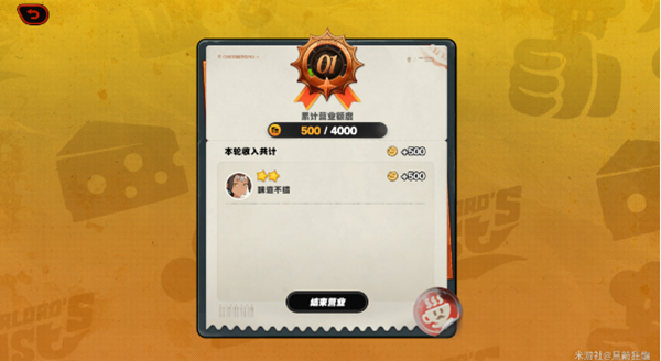 绝区零霸主的欢宴第1关通关攻略