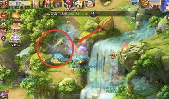 梦幻西游手游哪里来的桃树奇遇怎么做-哪里来的桃树奇遇攻略