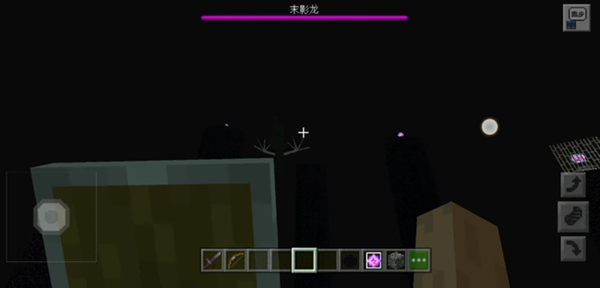 我的世界末地怎么重置图四 我的世界末地怎么重置图四