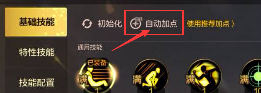 dnf手游新手怎么练级图九