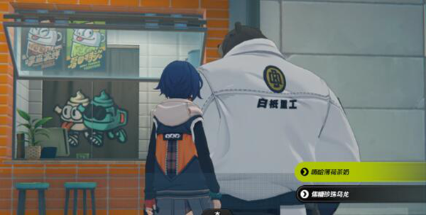 绝区零本邀约怎么选择图二 绝区零本邀约怎么选择图二