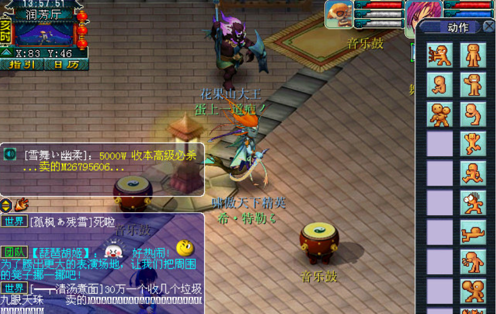 梦幻西游胡姬琵琶行副本任务流程6