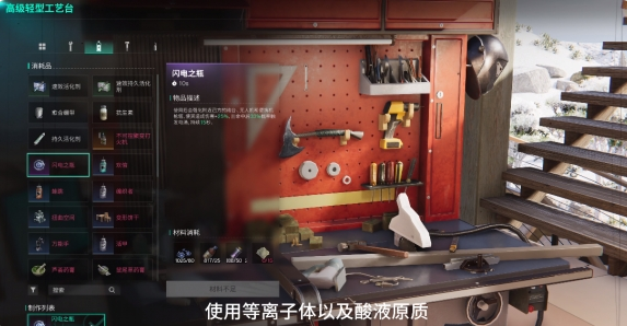 七日世界球状闪电怎么获得图四 七日世界球状闪电怎么获得图四