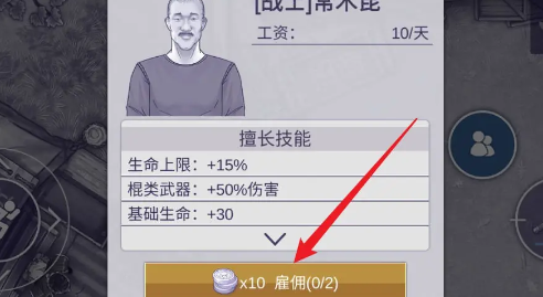 阿瑞斯病毒2同伴怎么获取-阿瑞斯病毒2同伴获取方法4 阿瑞斯病毒2同伴怎么获取-阿瑞斯病毒2同伴获取方法4