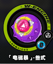 绝区零格莉丝武器怎么选择图五 绝区零格莉丝武器怎么选择图五