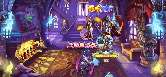 洛克王国聆听漫步活动攻略_聆听漫步活动怎么过