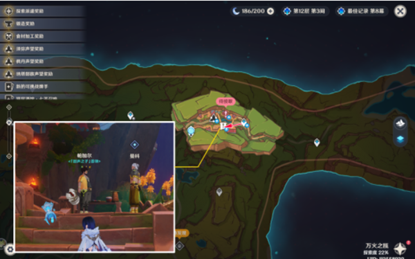 原神勇敢者的仪式任务完成攻略 原神勇敢者的仪式任务完成攻略