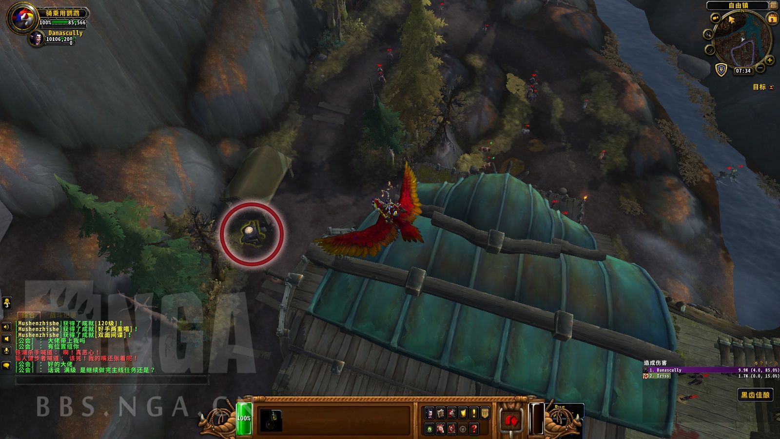 魔兽世界天降正义成就怎么做_wow天降正义成就攻略