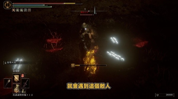 艾尔登法环黄金树幽影癫狂皮手套怎么获得图三